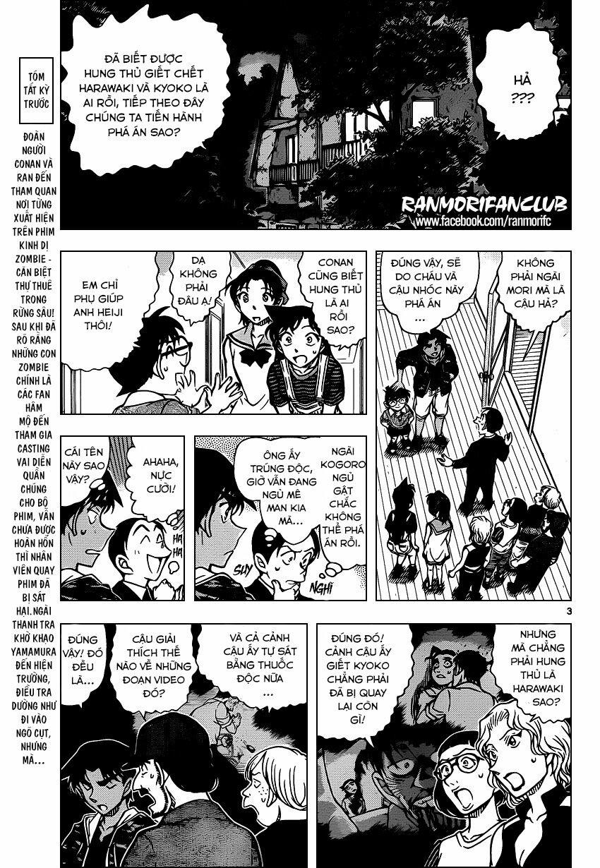 Thám Tử Conan 935 trang 3