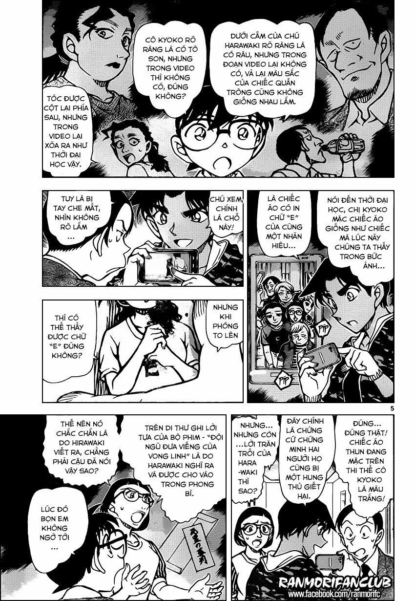 Thám Tử Conan 935 trang 5