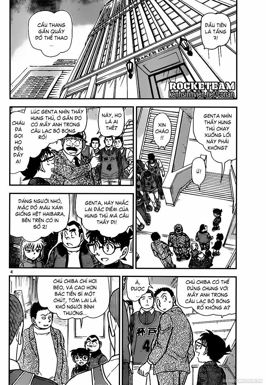 Thám Tử Conan 941 trang 3