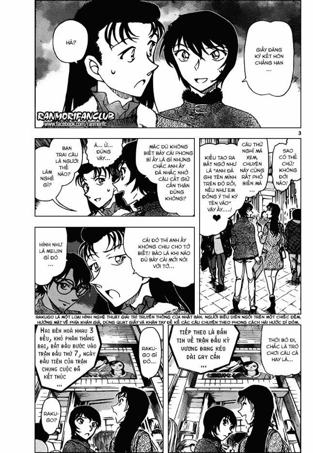 Thám Tử Conan 945 trang 3