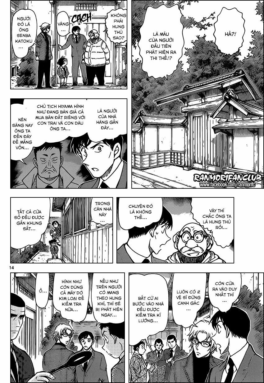 Thám Tử Conan 948 trang 14