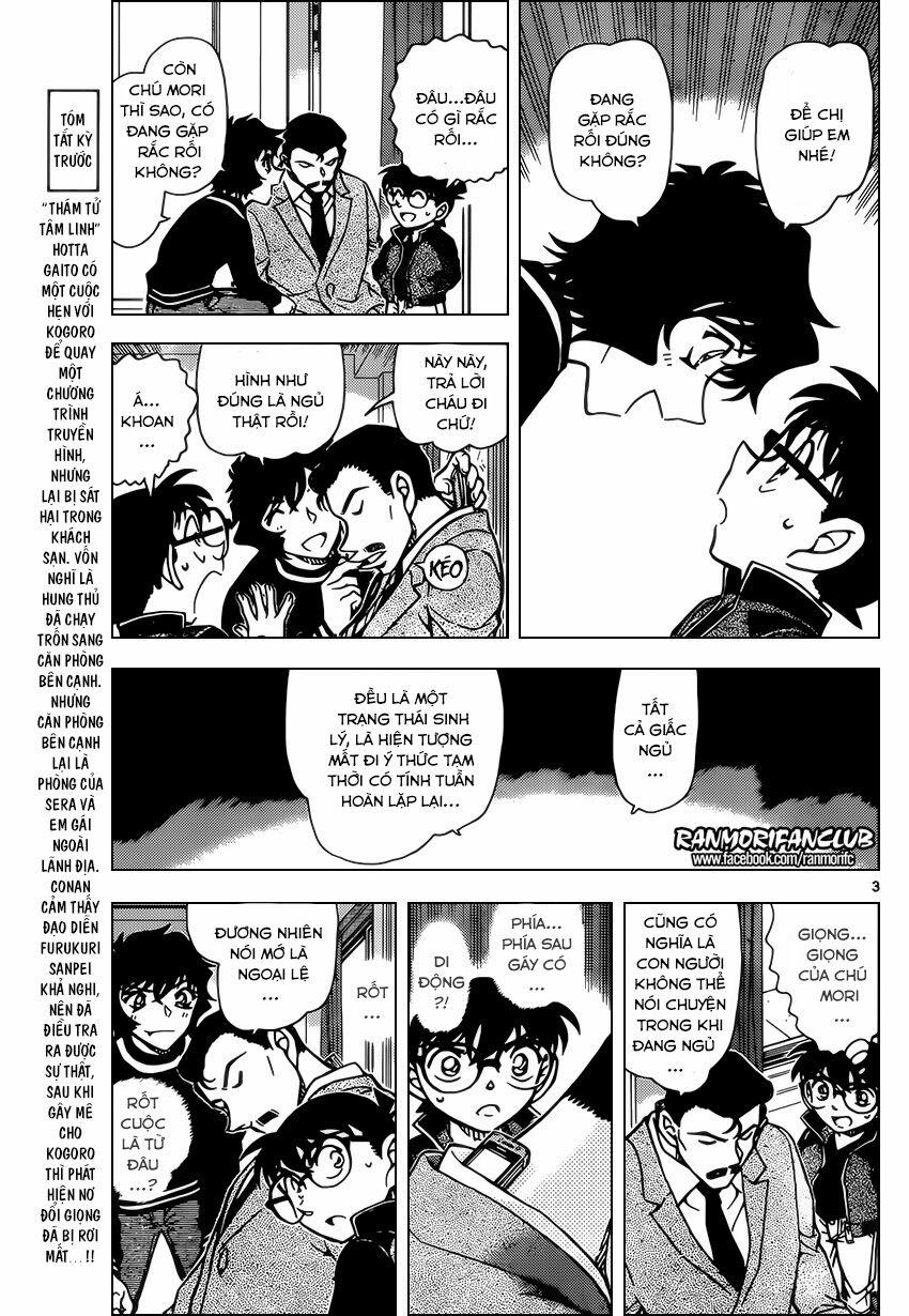 Thám Tử Conan 953 trang 3