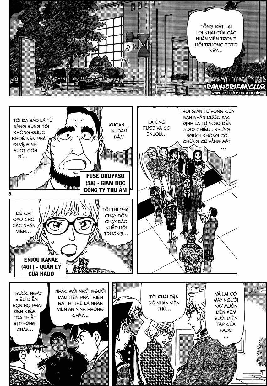 Thám Tử Conan 955 trang 7