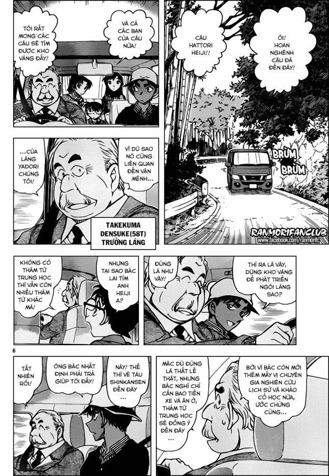 Thám Tử Conan 958 trang 5