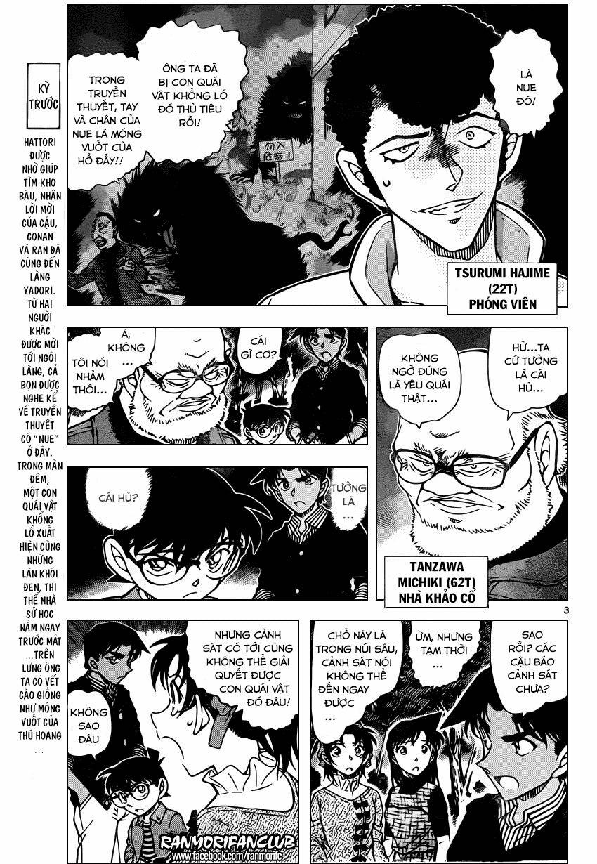 Thám Tử Conan 960 trang 1
