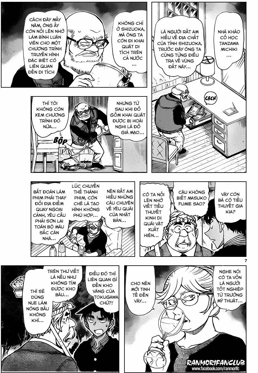 Thám Tử Conan 960 trang 5