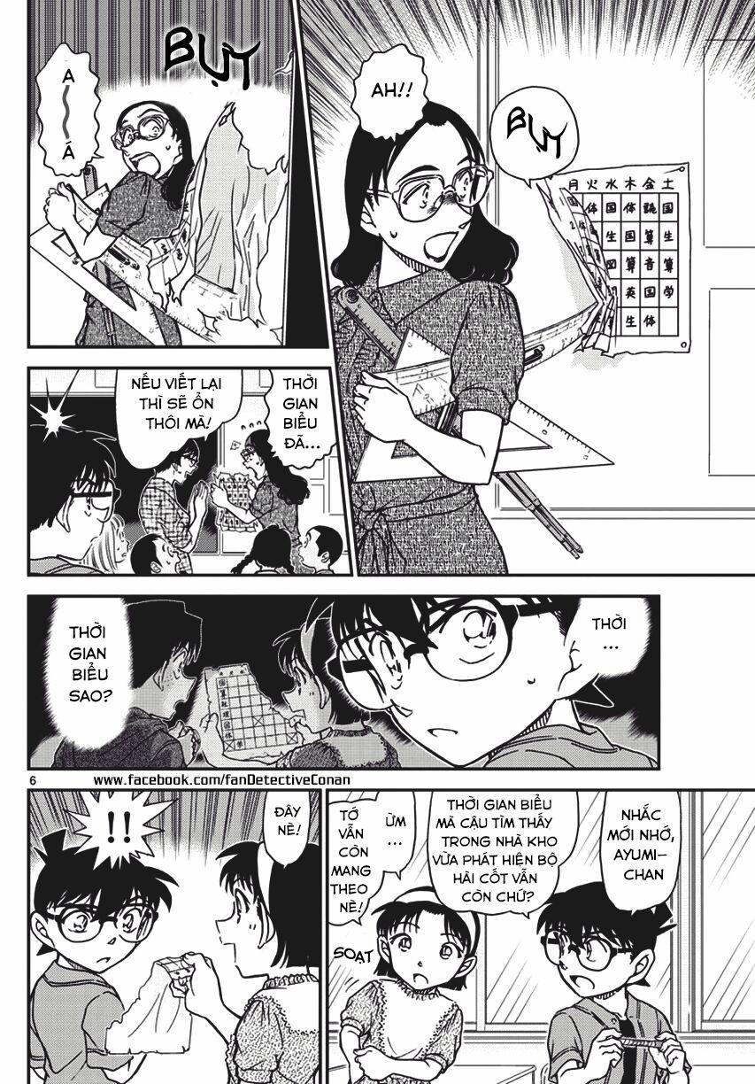 Thám Tử Conan 967 trang 5