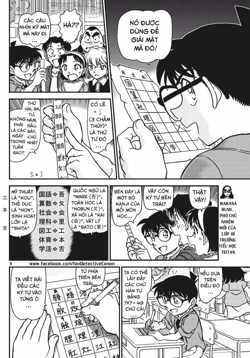 Thám Tử Conan 967 trang 7