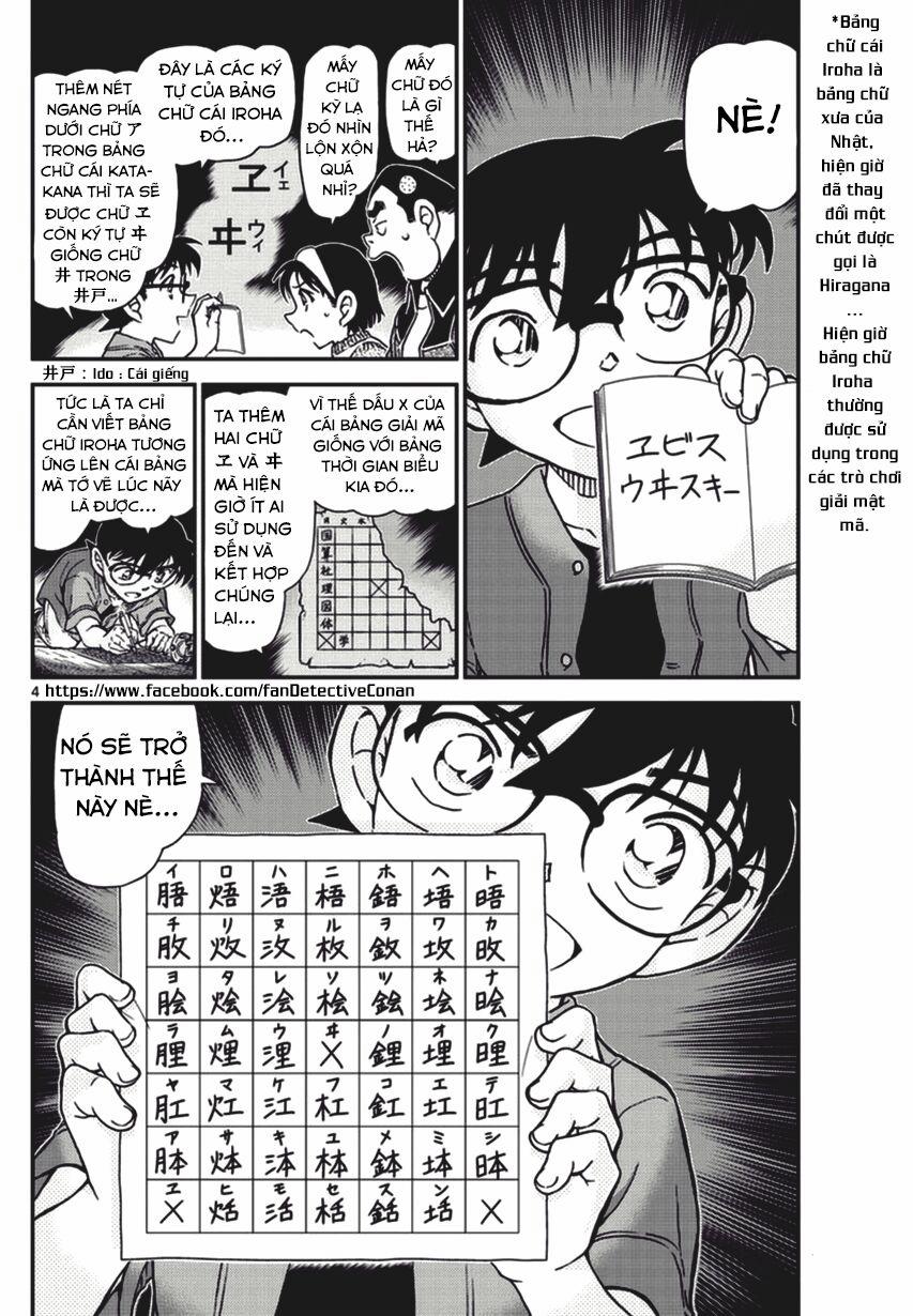Thám Tử Conan 968 trang 3