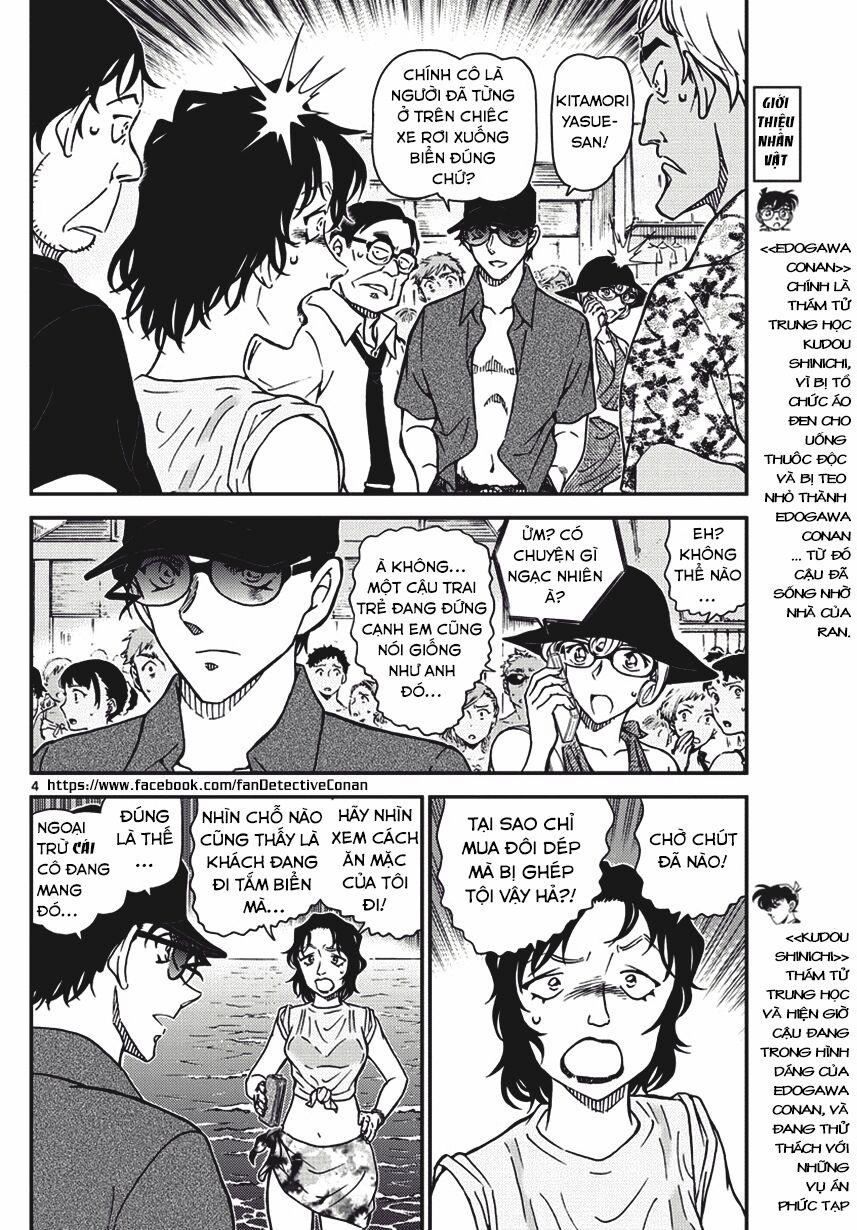 Thám Tử Conan 974 trang 3