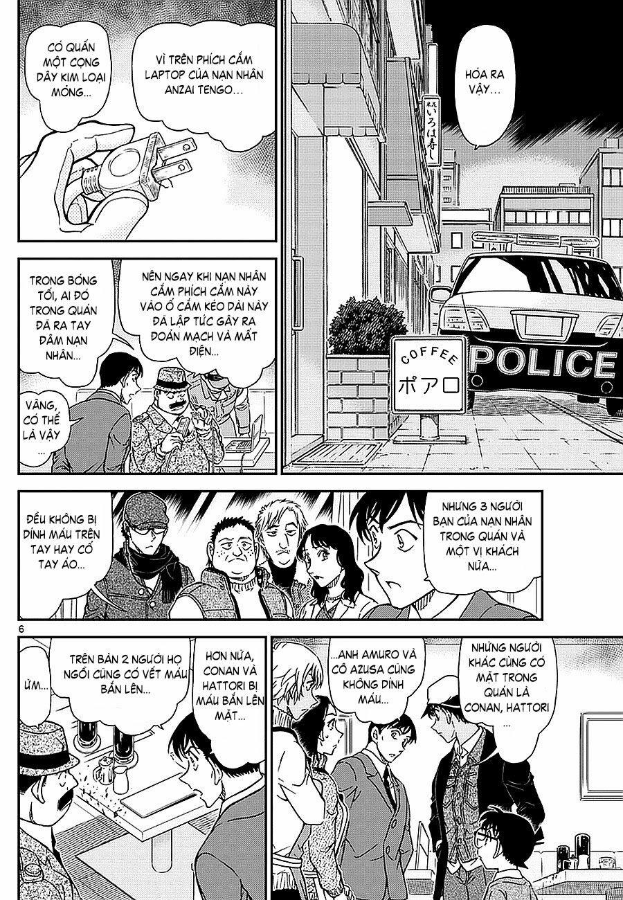 Thám Tử Conan 982 trang 5