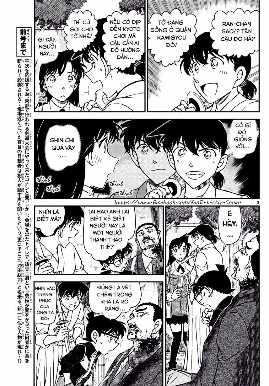 Thám Tử Conan 991 trang 2