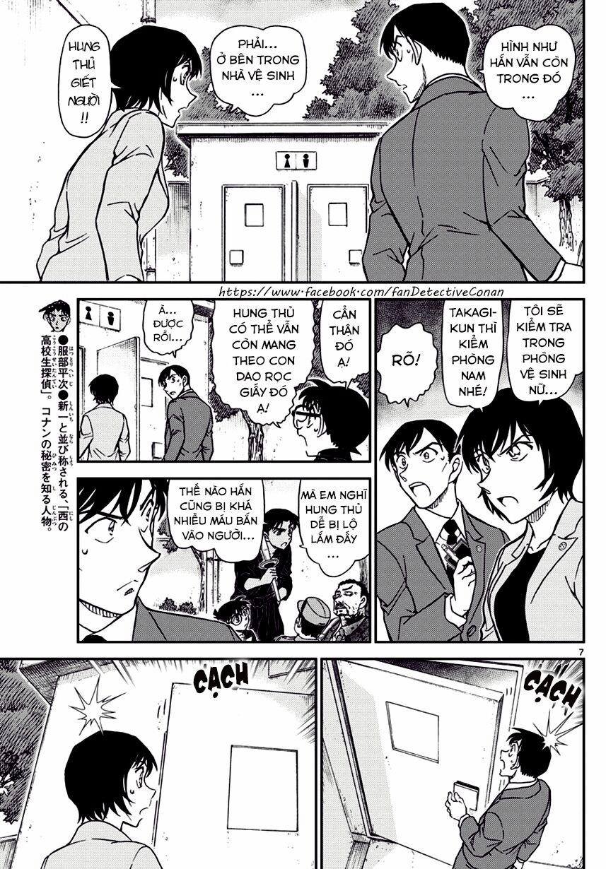 Thám Tử Conan 991 trang 6