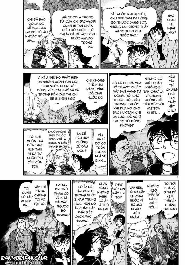 Thám Tử Conan 993 trang 4