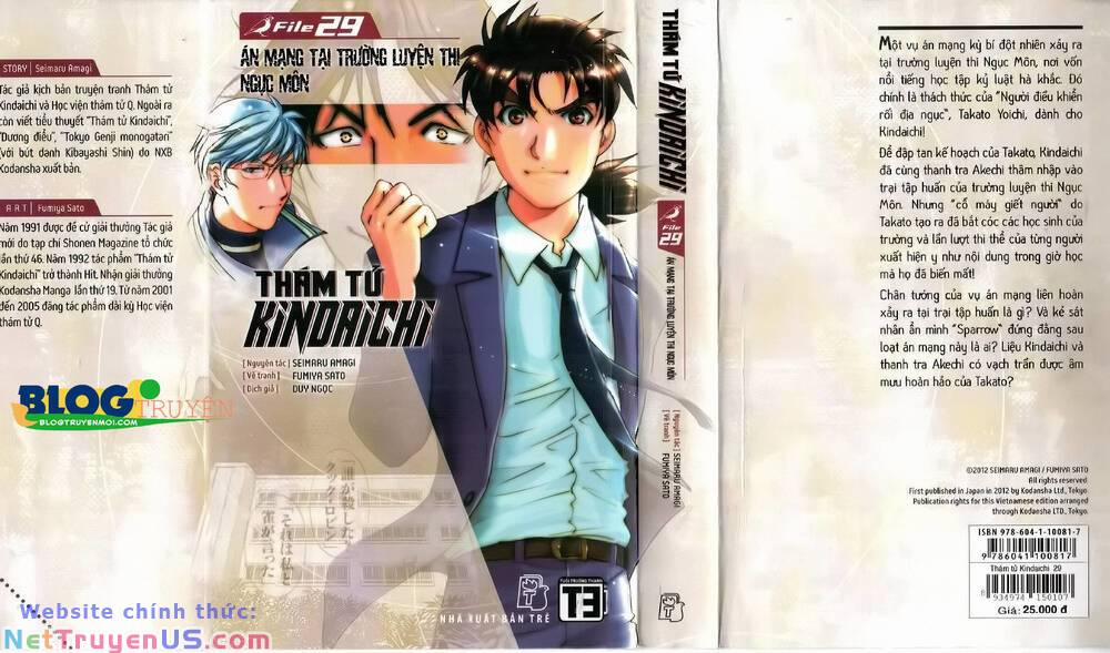 Thám Tử Kindaichi (Bản Đẹp) 29 trang 0