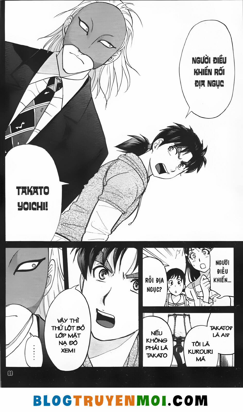 Thám Tử Kindaichi (Bản Đẹp) 32.3 trang 3