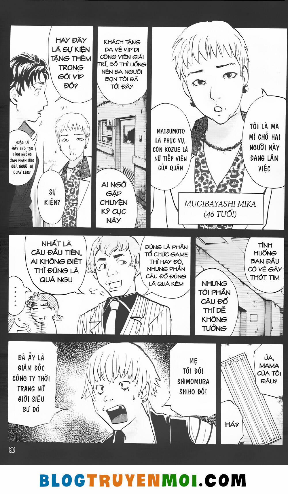 Thám Tử Kindaichi (Bản Đẹp) 35.3 trang 23