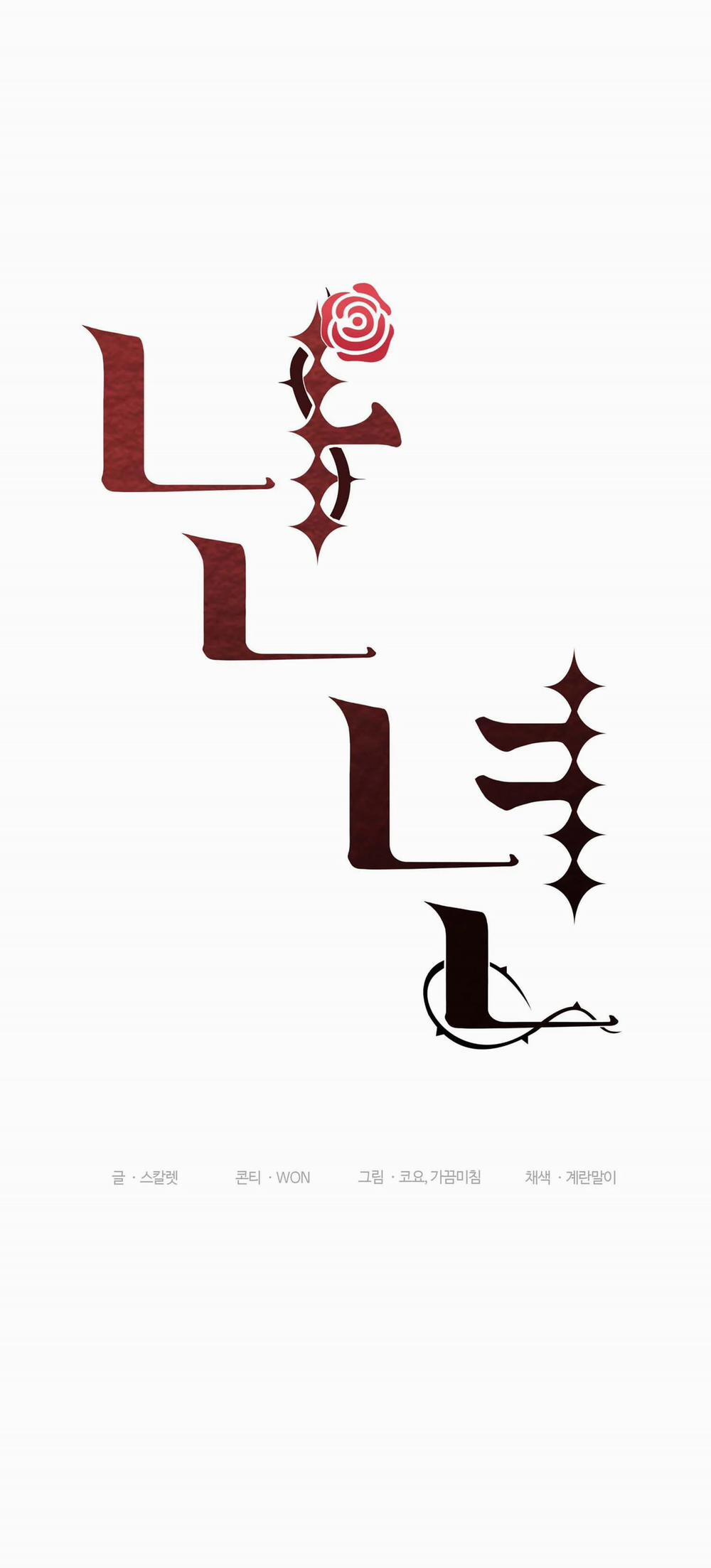 Tham Vọng Của Người Phụ Nữ 10.1 trang 14