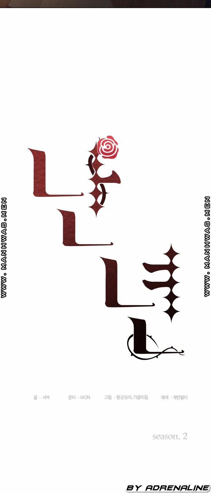 Tham Vọng Của Người Phụ Nữ 56.1 trang 2