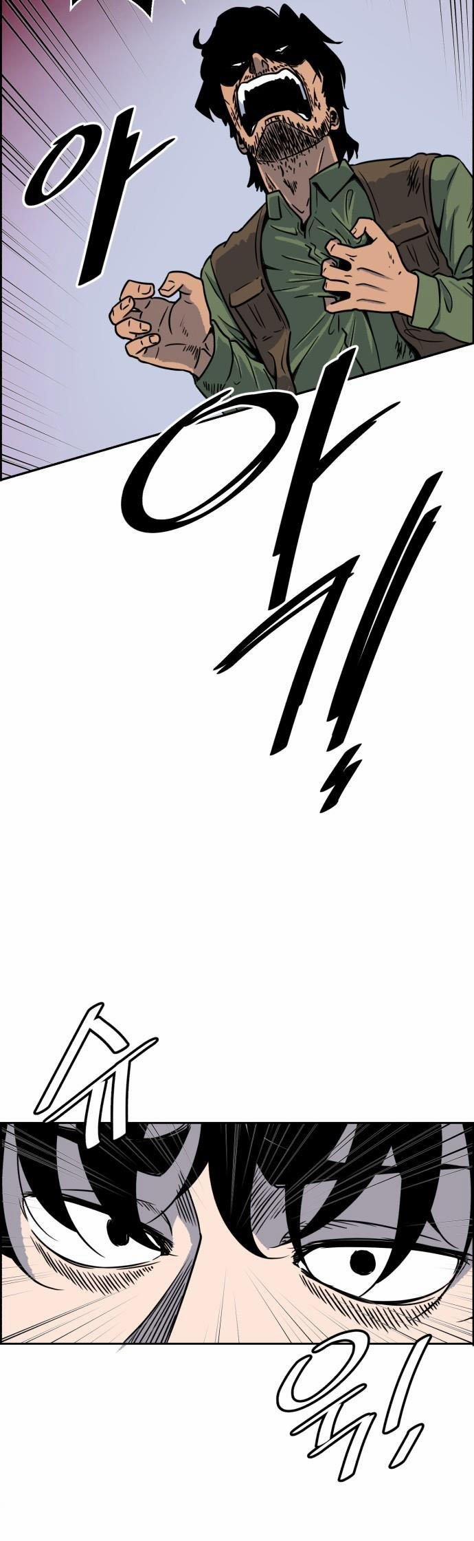 Thần Chết, Đừng Hòng Vào Đây! 2 trang 44