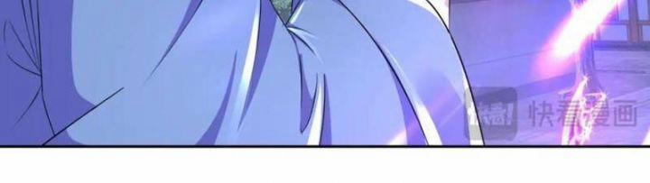 Thần Hồn Võ Đế 360 trang 71