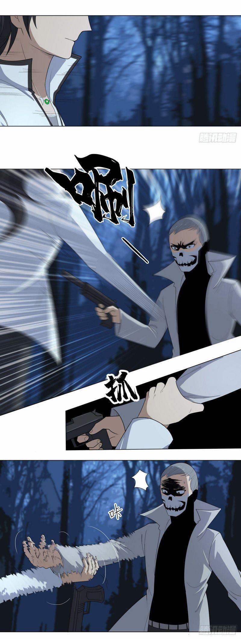 Thần Long Tinh Chủ 12 trang 9