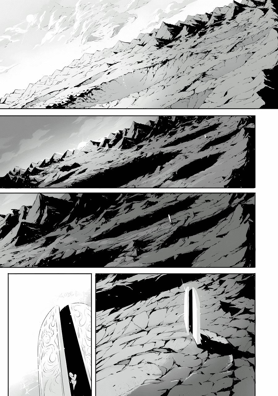 Thần Sát Quỷ Vương 1.2 trang 5