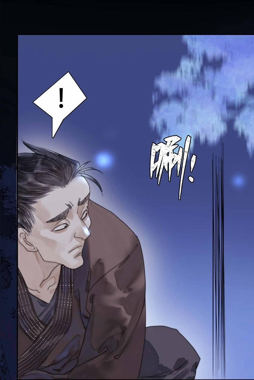 Thân Thể Ta Tự Có Tâm Trí Riêng 1 trang 15