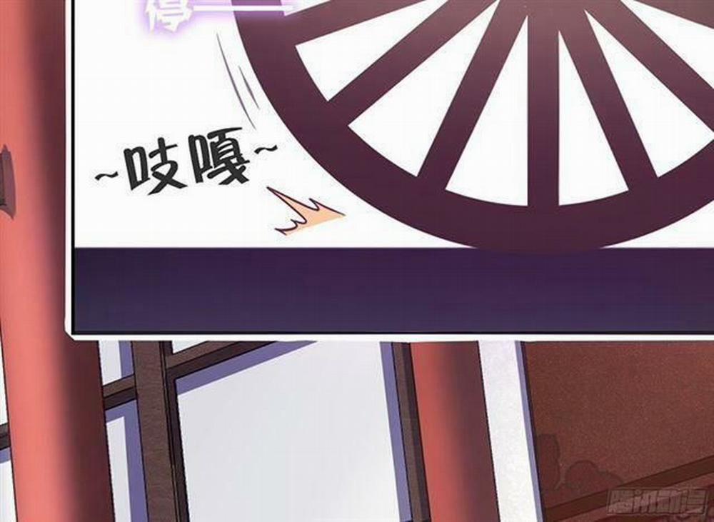 Thần Trù Cuồng Hậu 11 trang 17