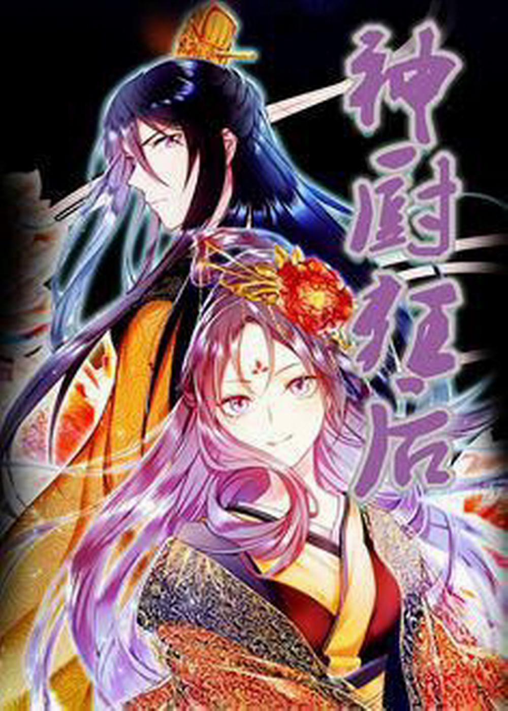 Thần Trù Cuồng Hậu 37 trang 3