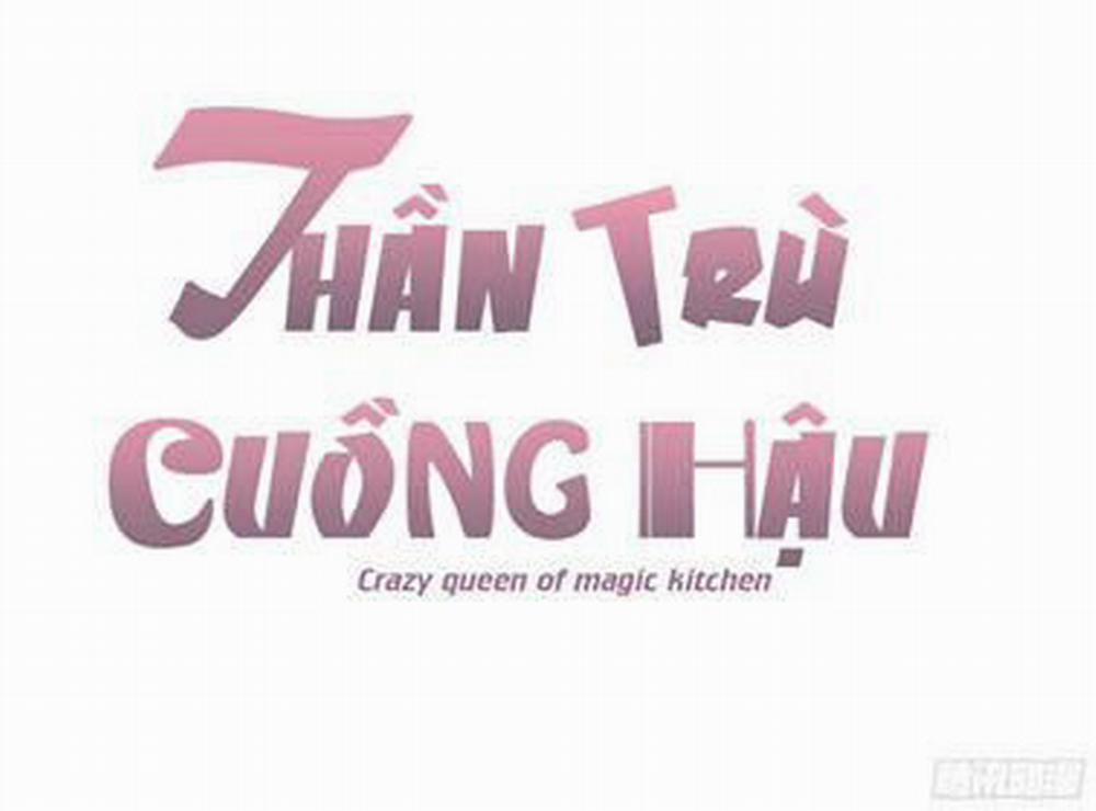 Thần Trù Cuồng Hậu 41 trang 6