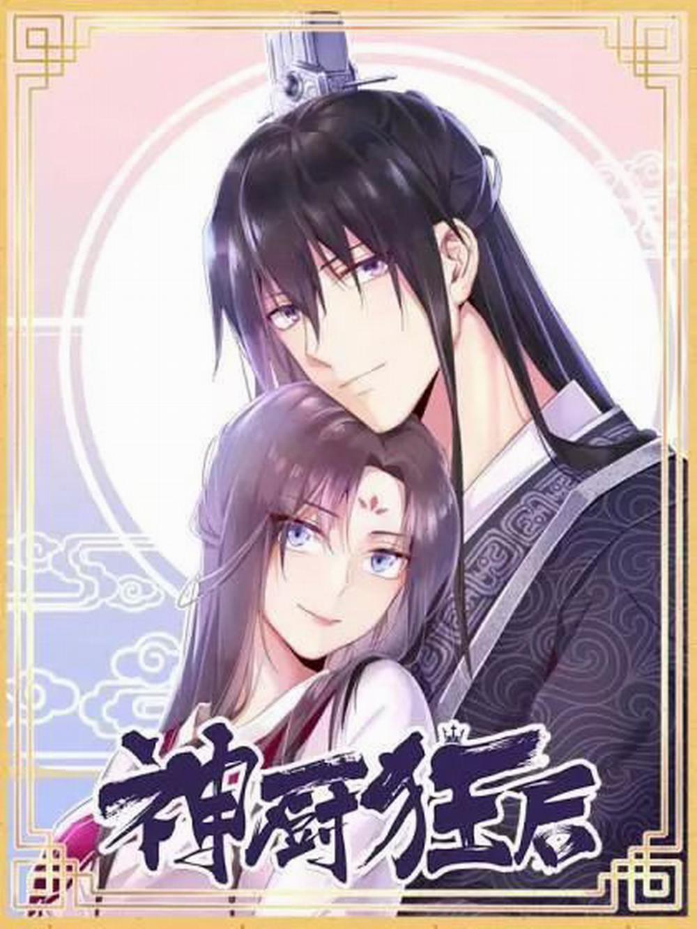 Thần Trù Cuồng Hậu 43 trang 1