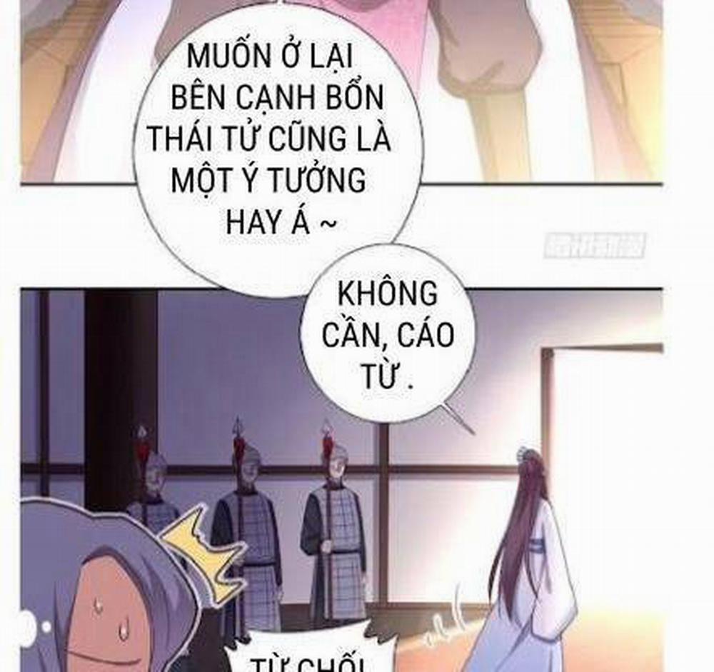 Thần Trù Cuồng Hậu 51 trang 1