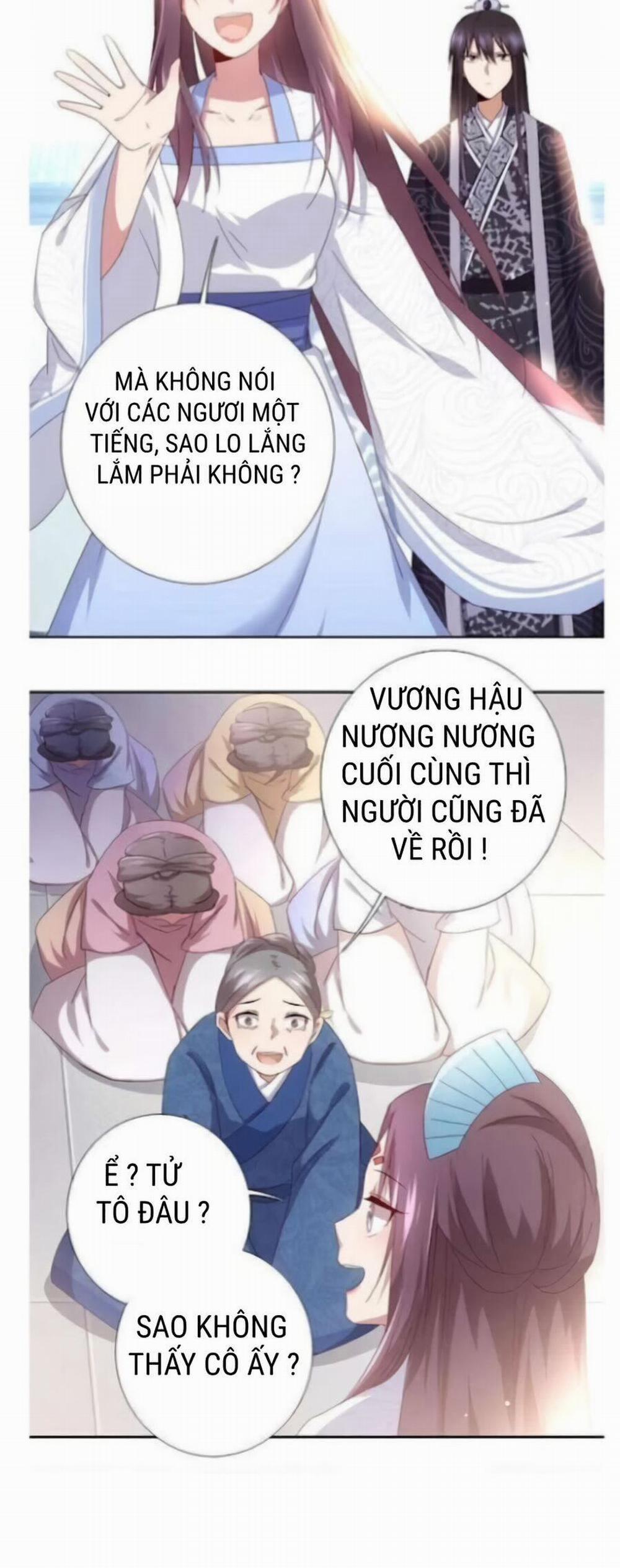 Thần Trù Cuồng Hậu 63 trang 9