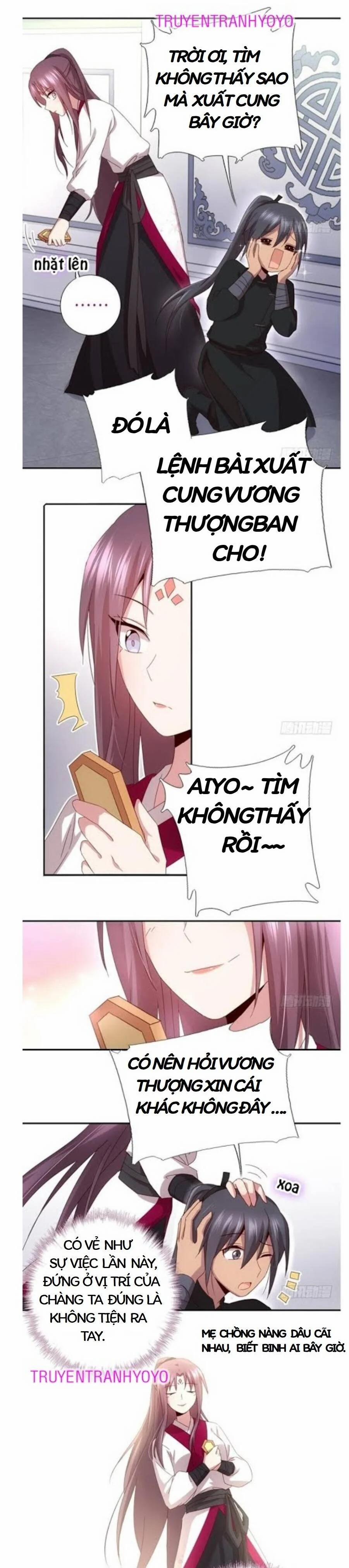 Thần Trù Cuồng Hậu 71 trang 3