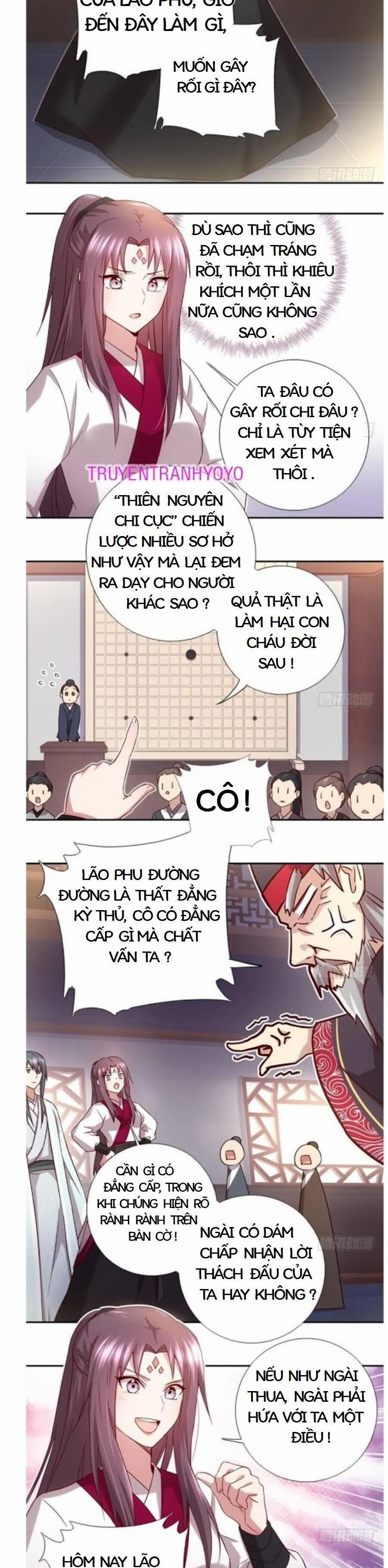 Thần Trù Cuồng Hậu 73 trang 1