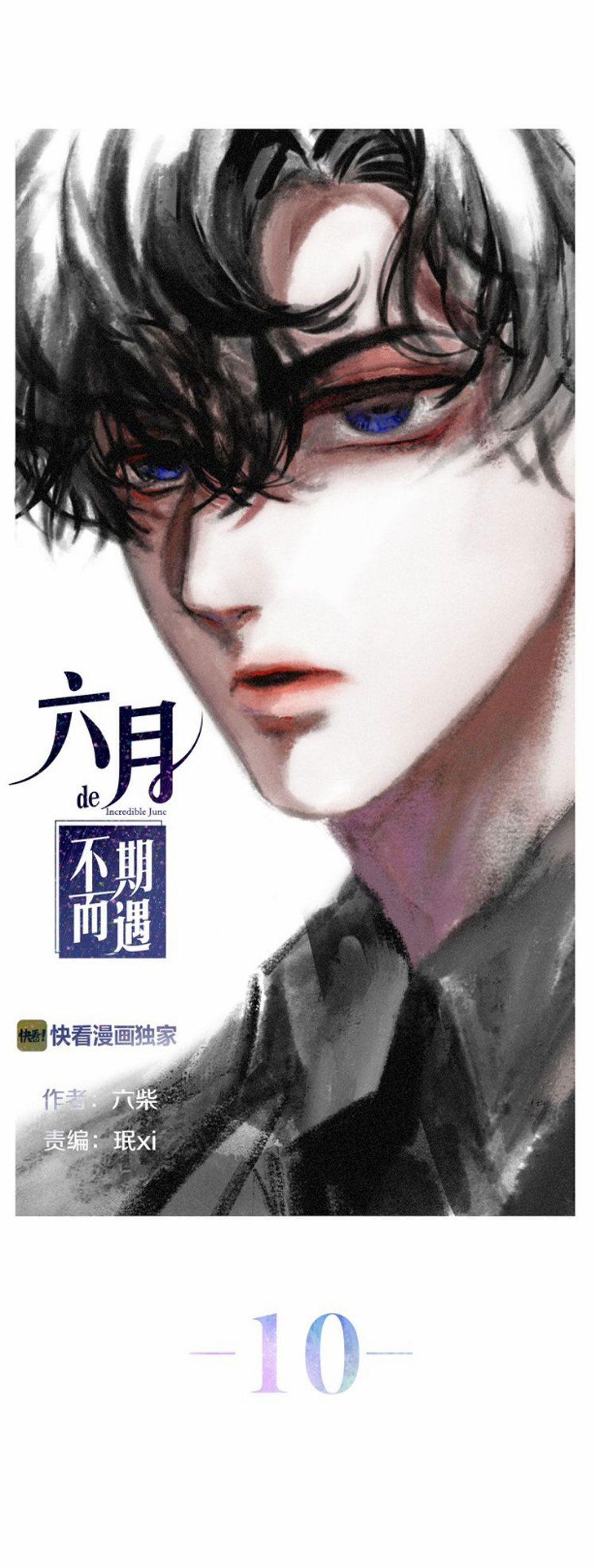 Tháng Sáu Không Hẹn Mà Gặp 10 trang 4