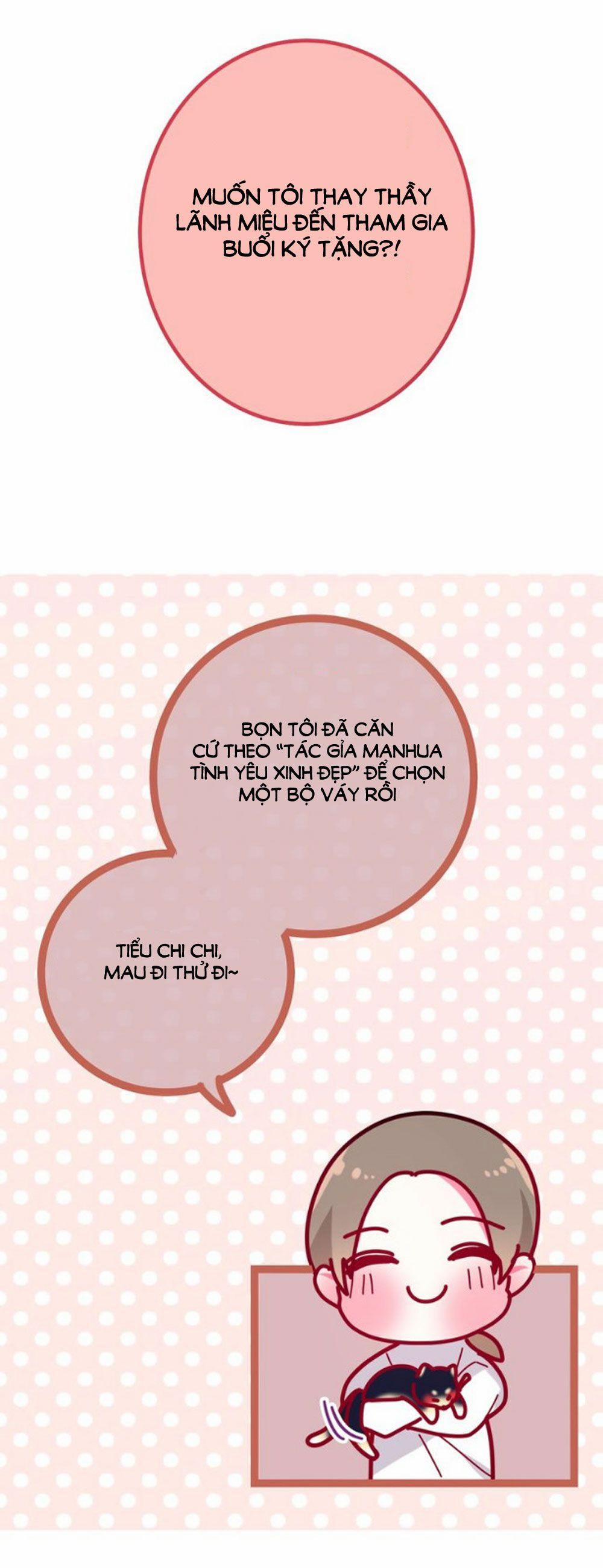 Tháng Sáu Không Hẹn Mà Gặp 12 trang 1