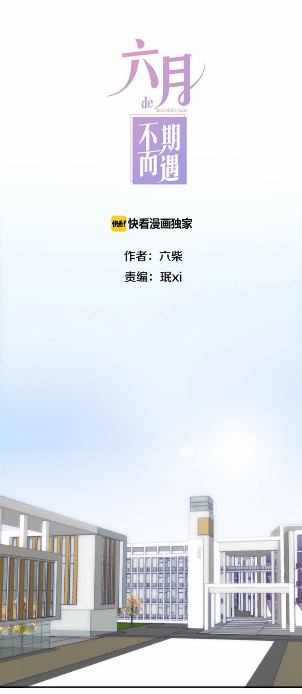 Tháng Sáu Không Hẹn Mà Gặp 2 trang 13