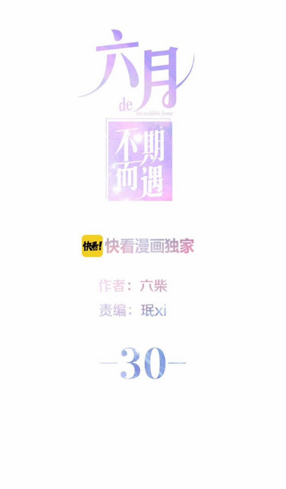 Tháng Sáu Không Hẹn Mà Gặp 30 trang 2