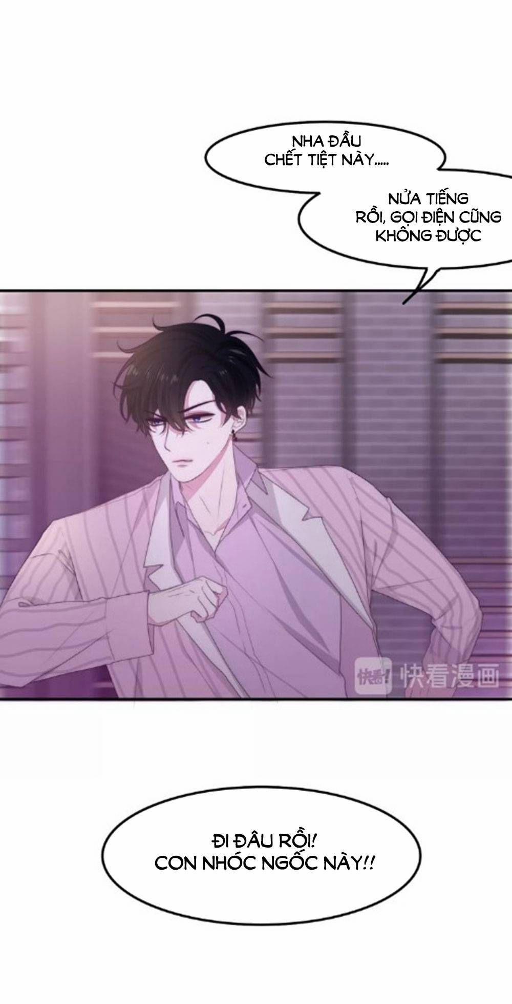 Tháng Sáu Không Hẹn Mà Gặp 31 trang 12