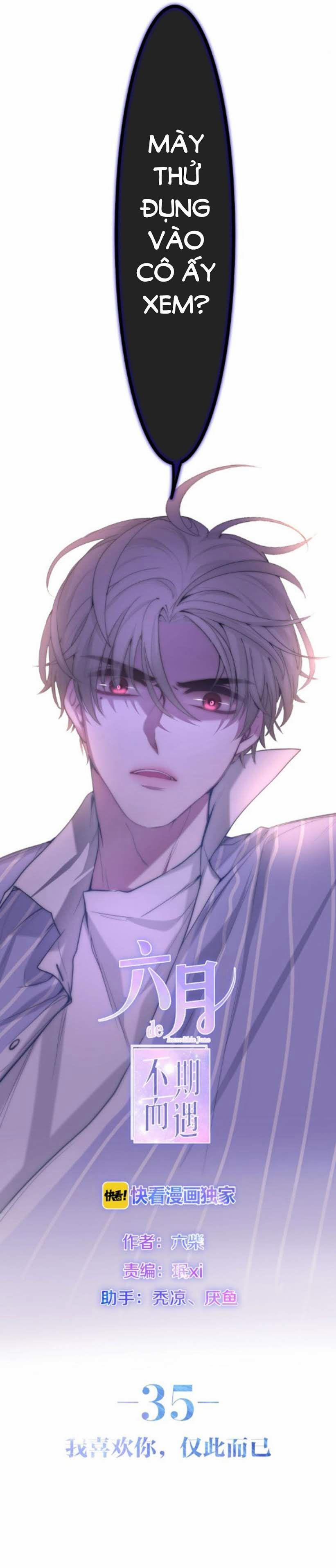 Tháng Sáu Không Hẹn Mà Gặp 35 trang 1