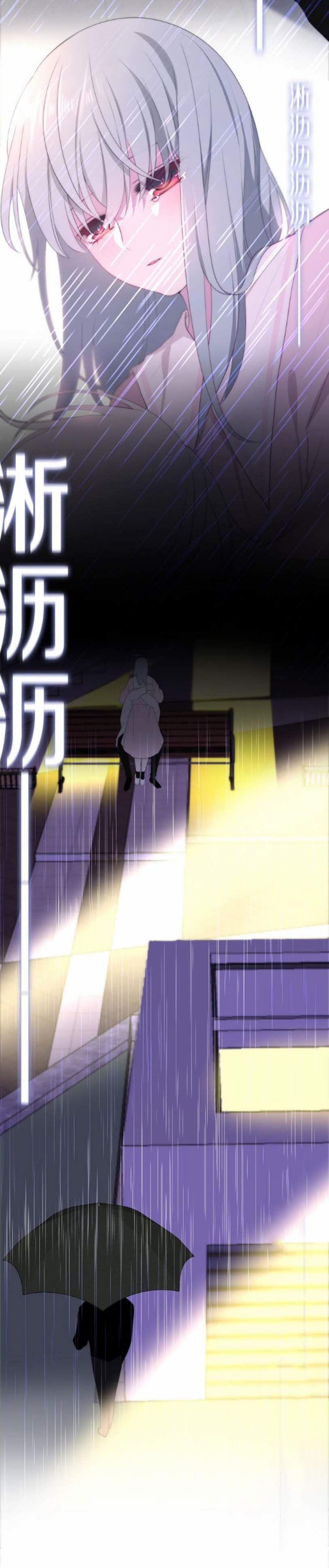 Tháng Sáu Không Hẹn Mà Gặp 38 trang 5