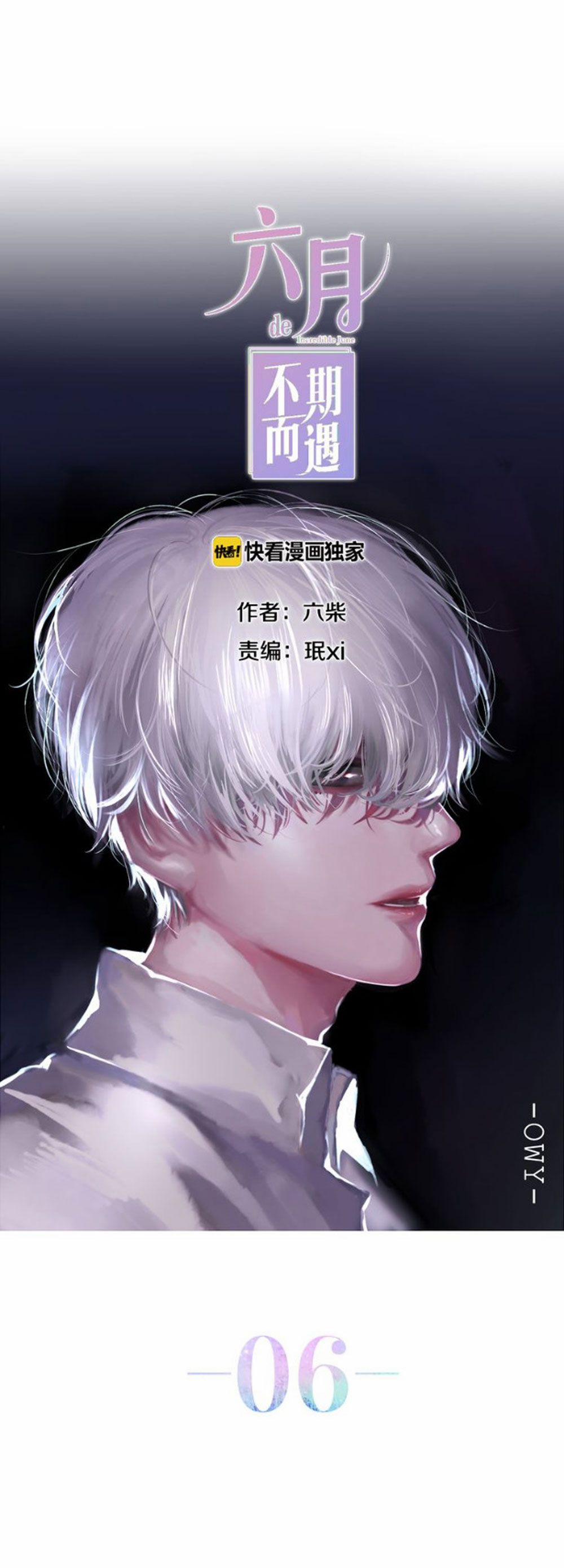 Tháng Sáu Không Hẹn Mà Gặp 6 trang 3