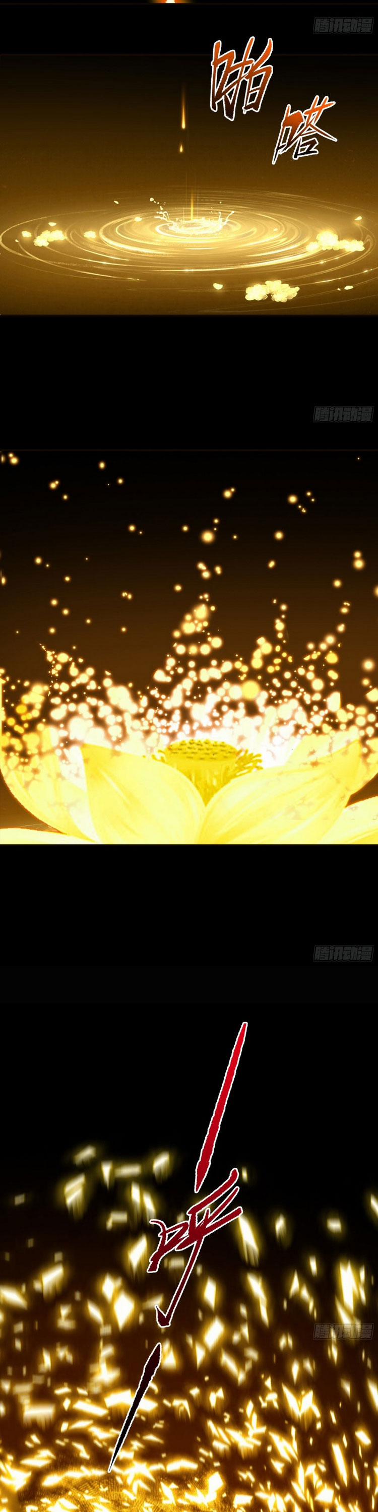 Thanh Đế Truyện 102 trang 15