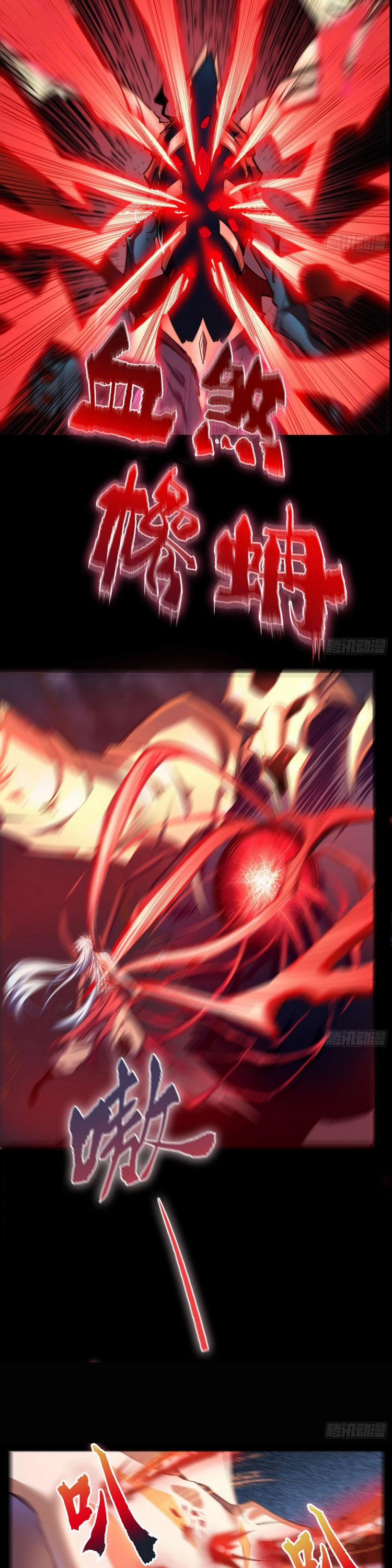 Thanh Đế Truyện 102 trang 2