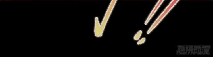 Thanh Đế Truyện 103 trang 16