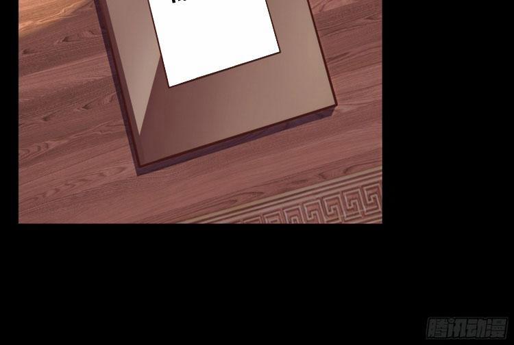 Thanh Đế Truyện 104 trang 14