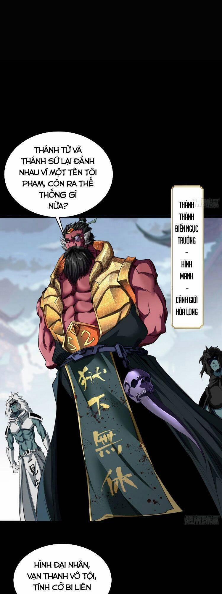 Thanh Đế Truyện 113 trang 14