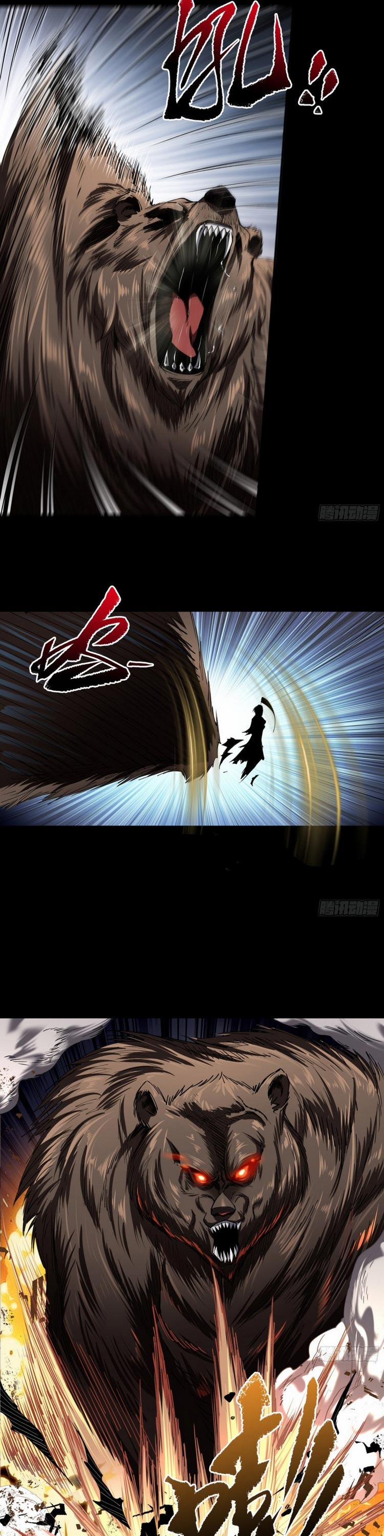 Thanh Đế Truyện 114 trang 6